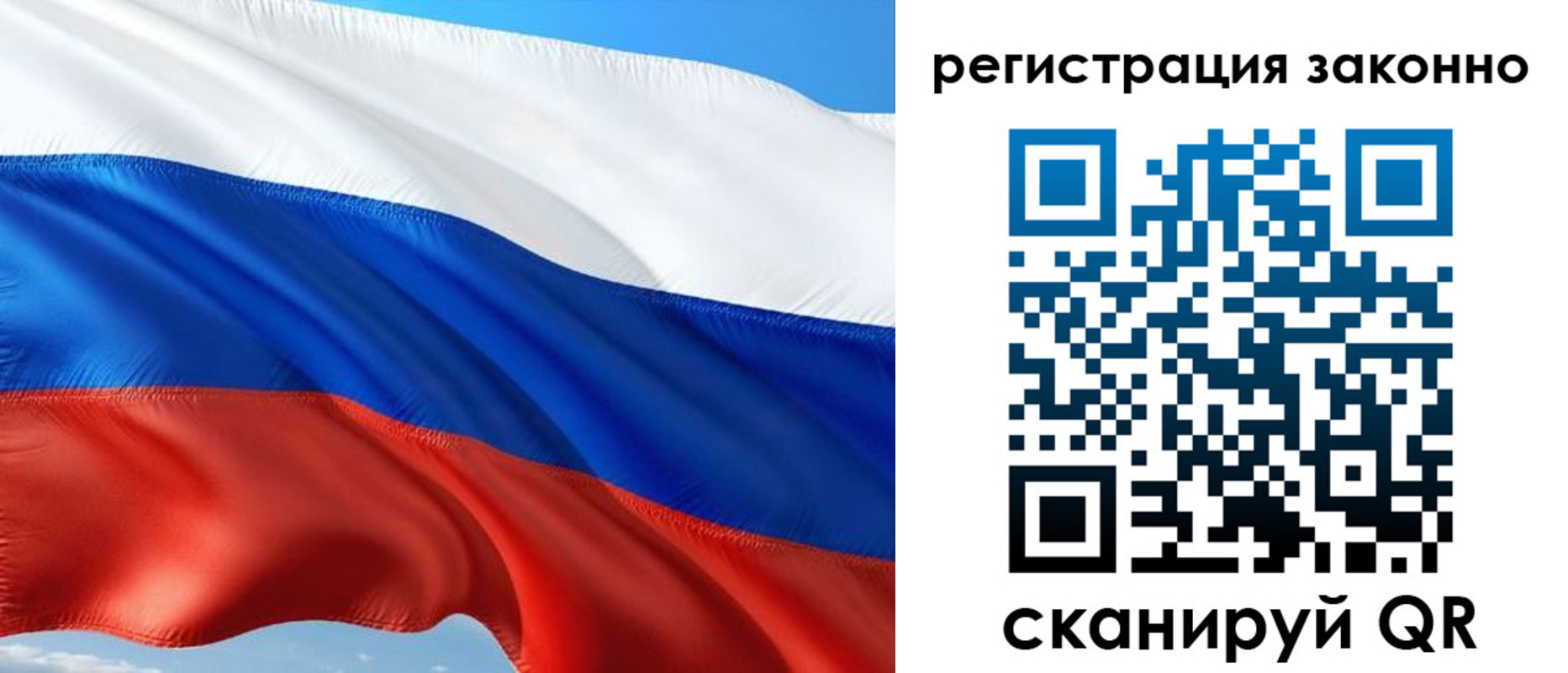 временная регистрация в квартире в Кольчугино